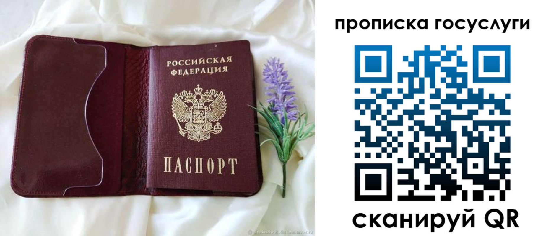 форма 3 в Кяхте
