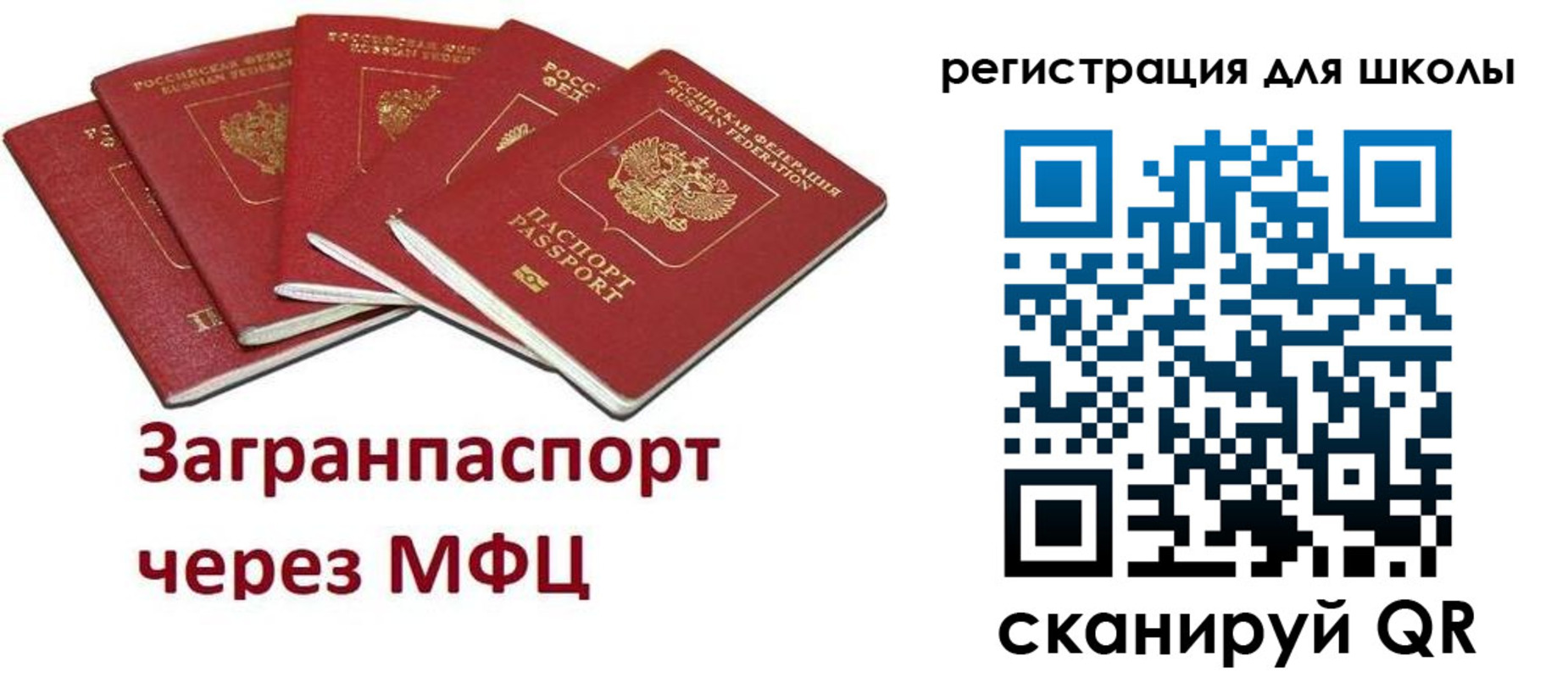найти адрес прописки в Кяхте