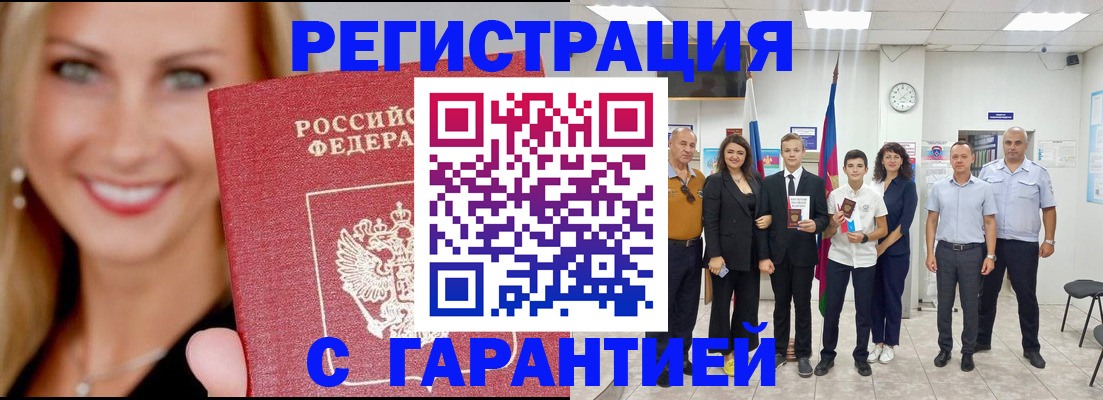 временная регистрация госуслуги в Кяхте