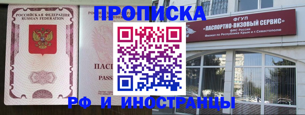 временная регистрация госуслуги в Кяхте